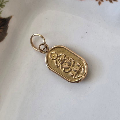 Vintage 18k gouden hanger scarabee